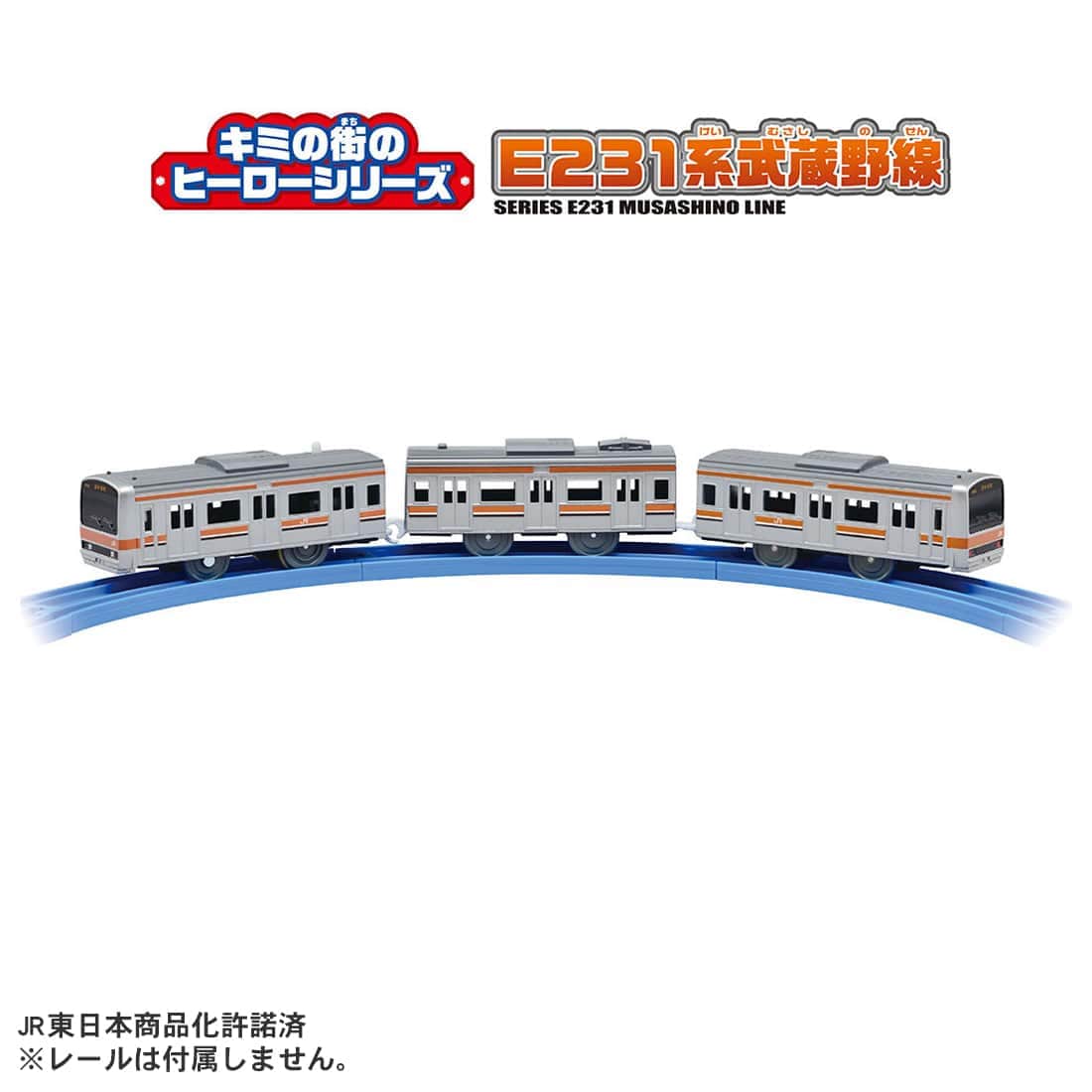 �v�����[�� �L�~�̊X�̃q�[���[�V���[�Y E231�n�������