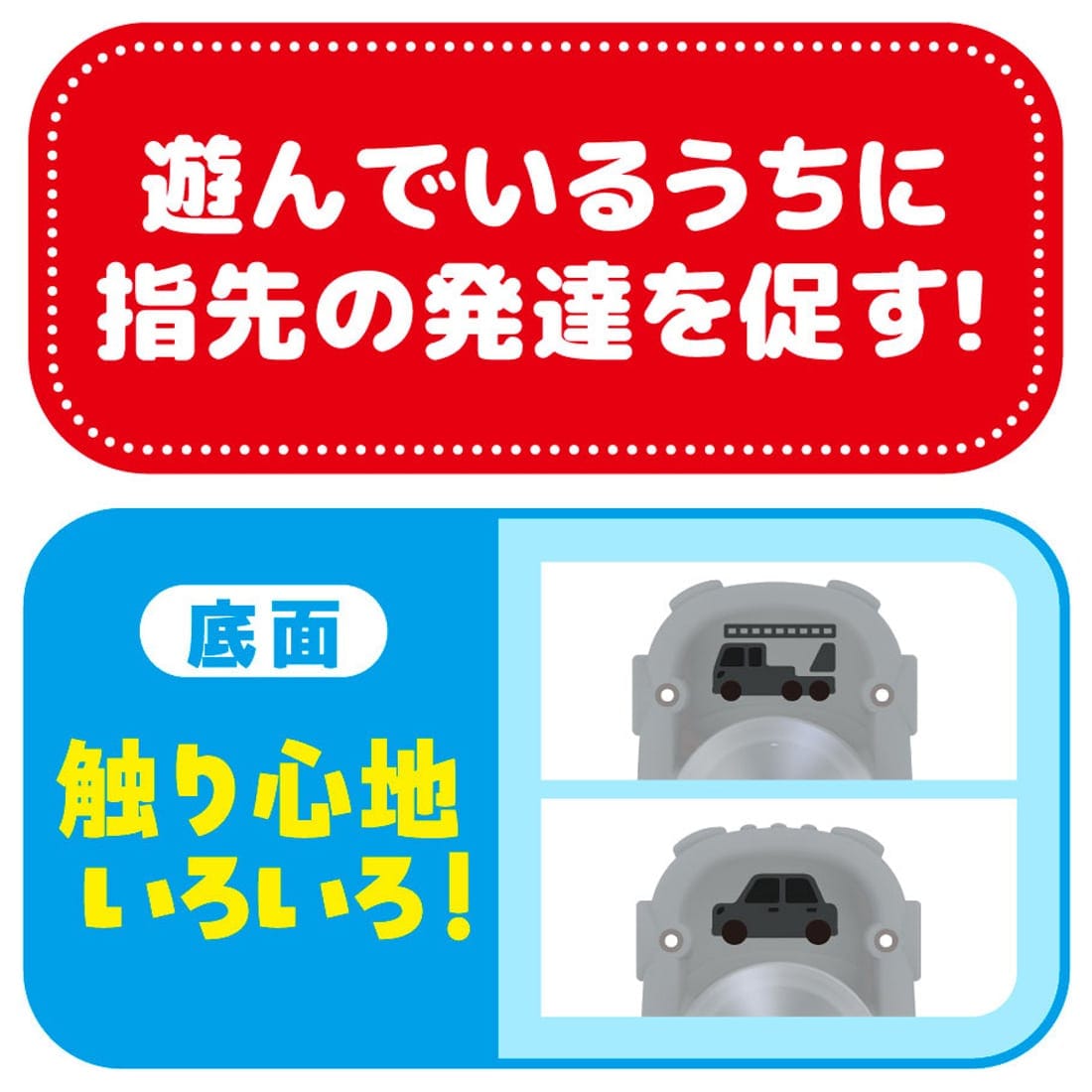 くるくるドームミラースピナー トミカパトロールカー