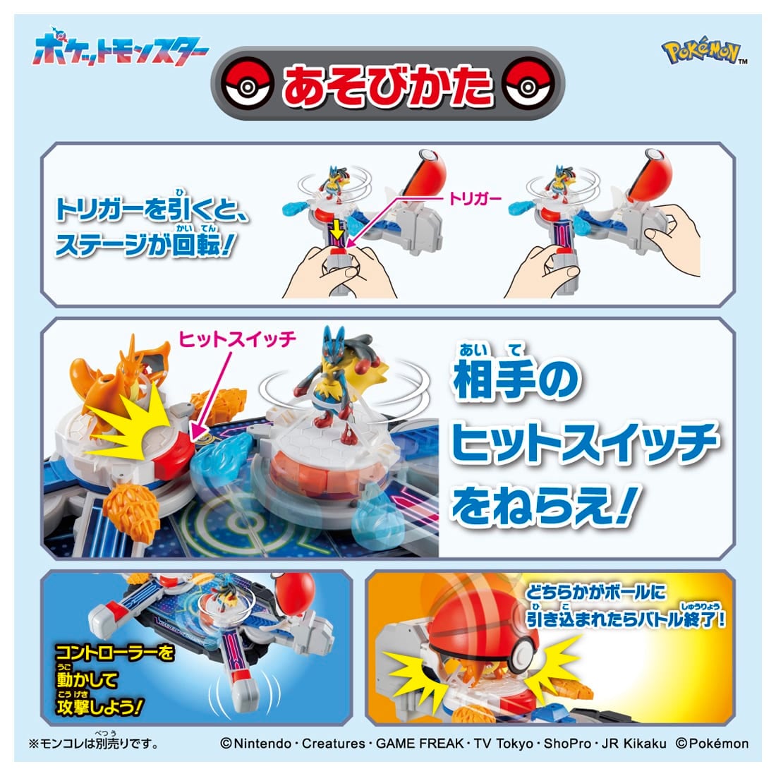 �|�P�b�g�����X�^�[ �����R�� �N���b�V���o�g���`�����s�I��