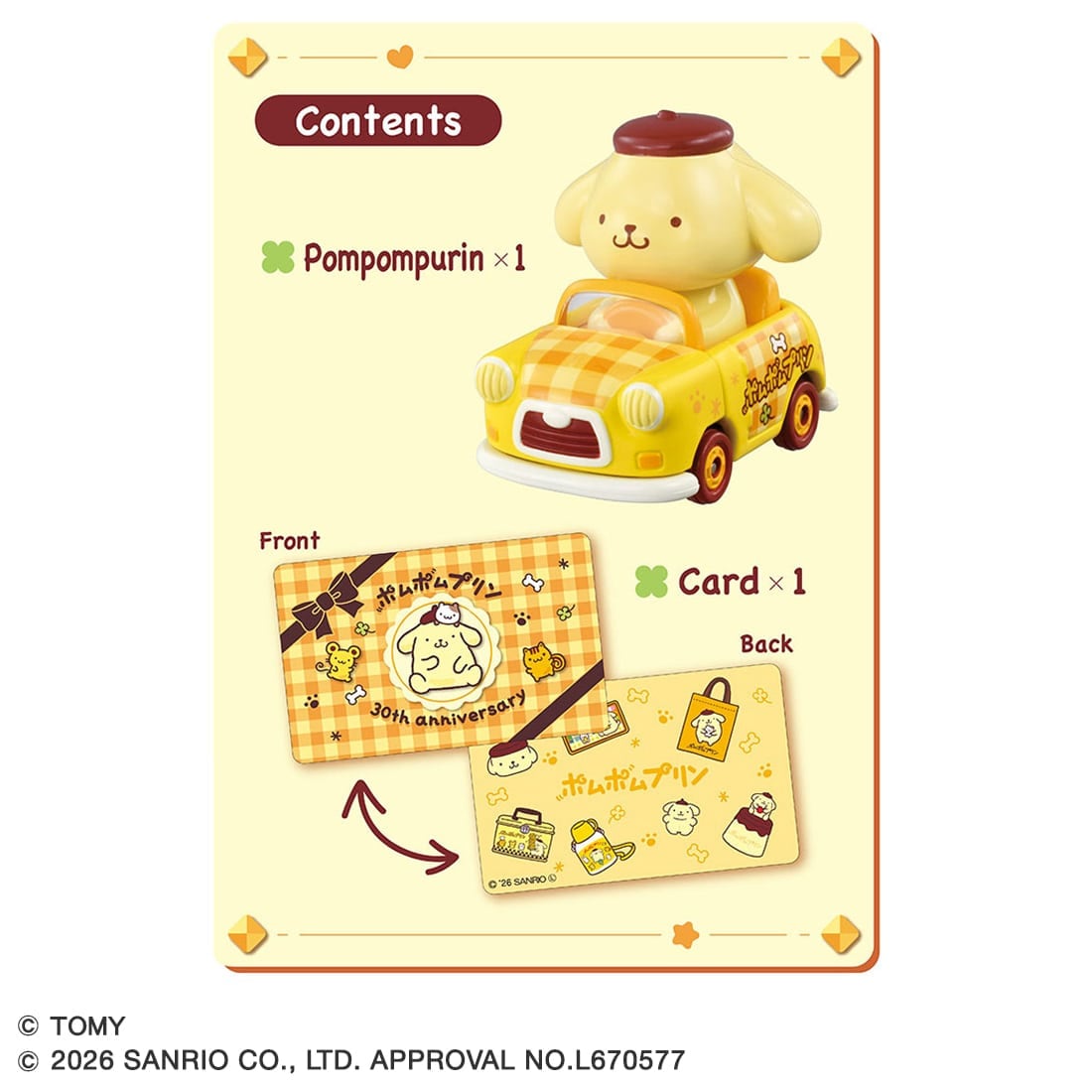 TOMICA TUNES SINGLE PACKS We Love Pompompurin