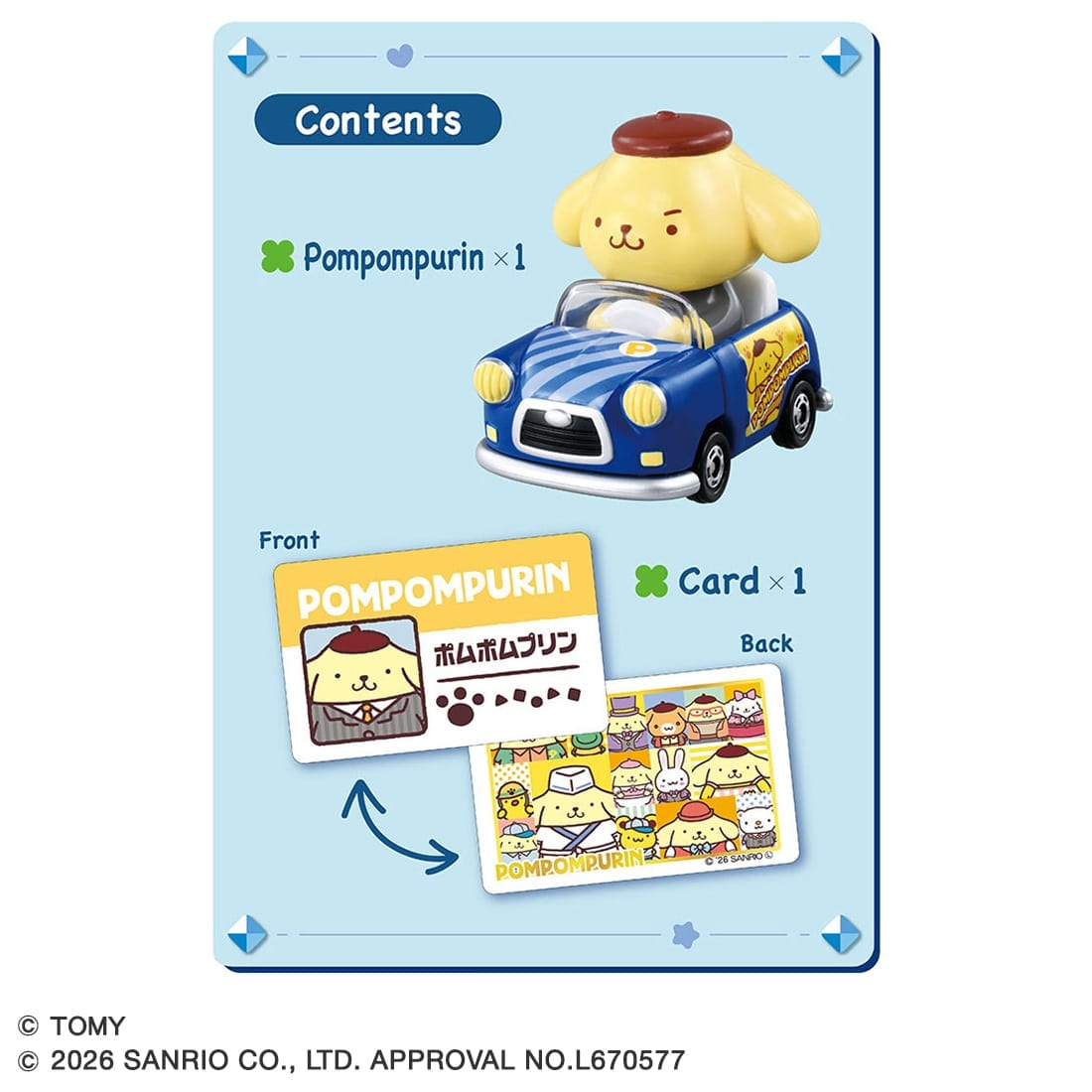TOMICA TUNES SINGLE PACKS Hard at Work Pompompurin