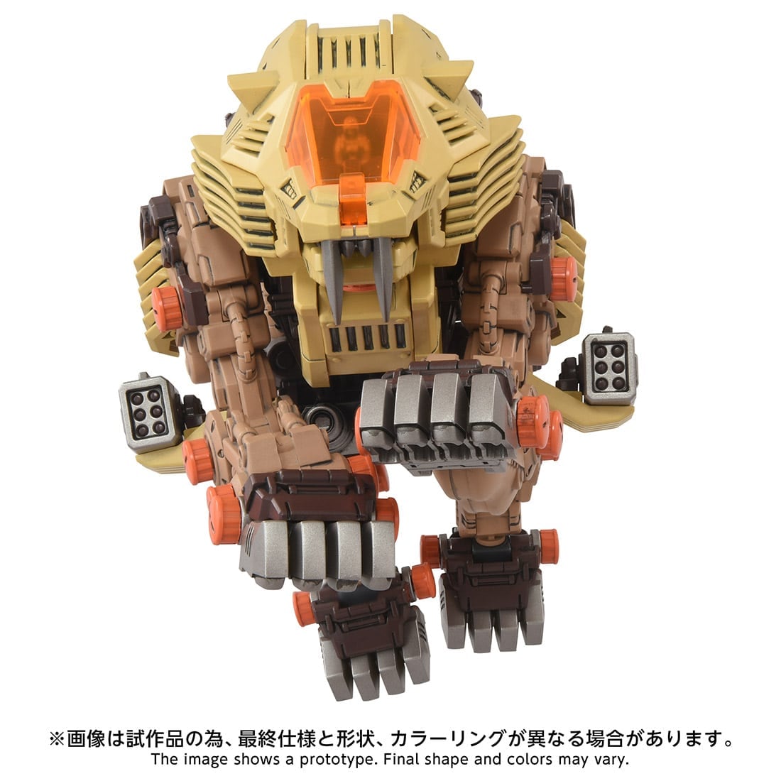 �y���I�̔�7�����{���͂��z���A���C�Y RMZ-EX02 �f�U�[�g���C�K�[