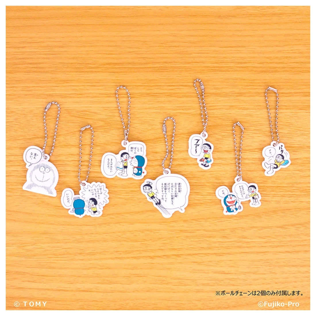 プラコミック ドラえもん くすくすセレクション