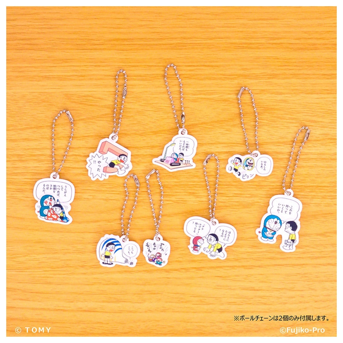 プラコミック ドラえもん ひみつ道具セレクション