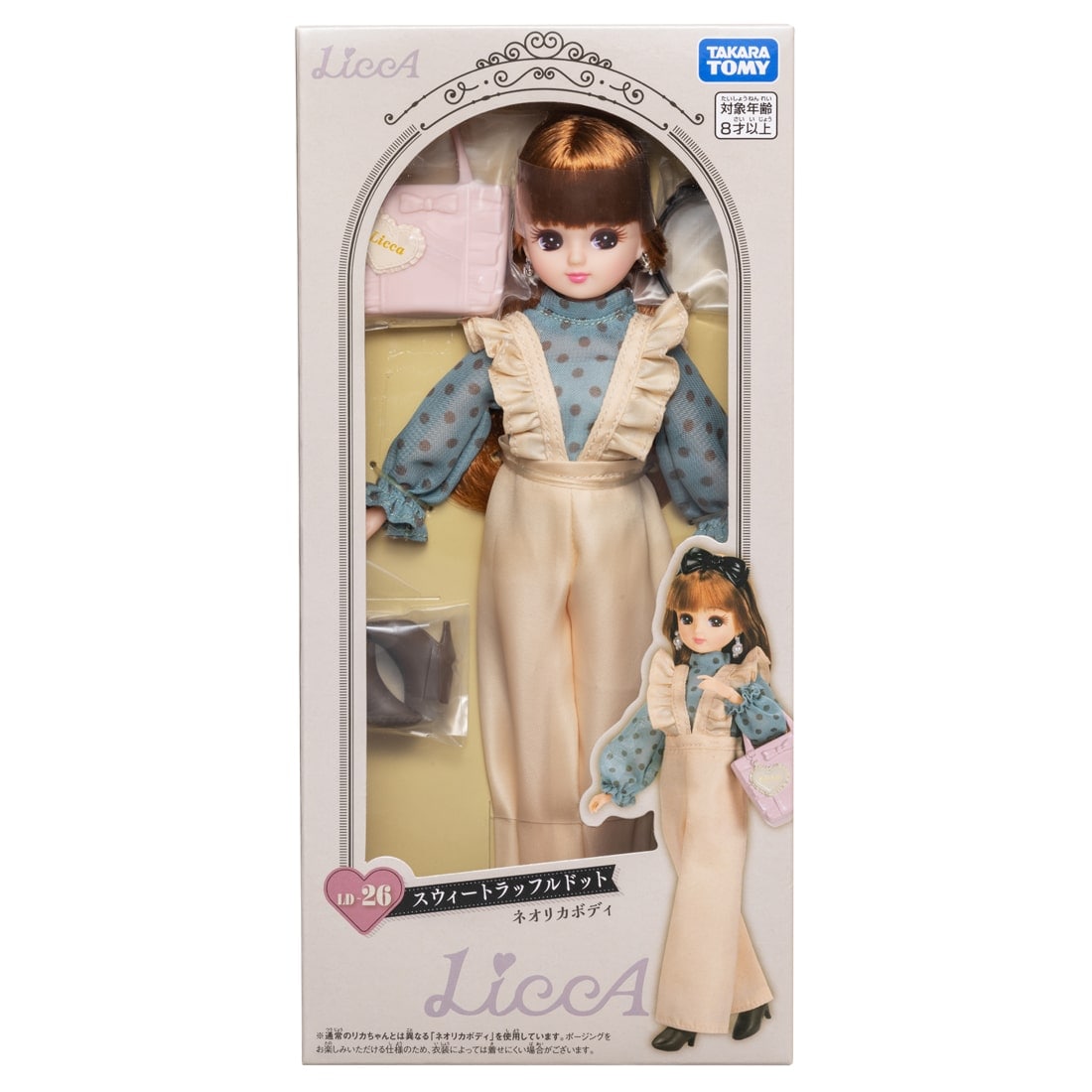 リカちゃん LD−26 スウィートラッフルドット