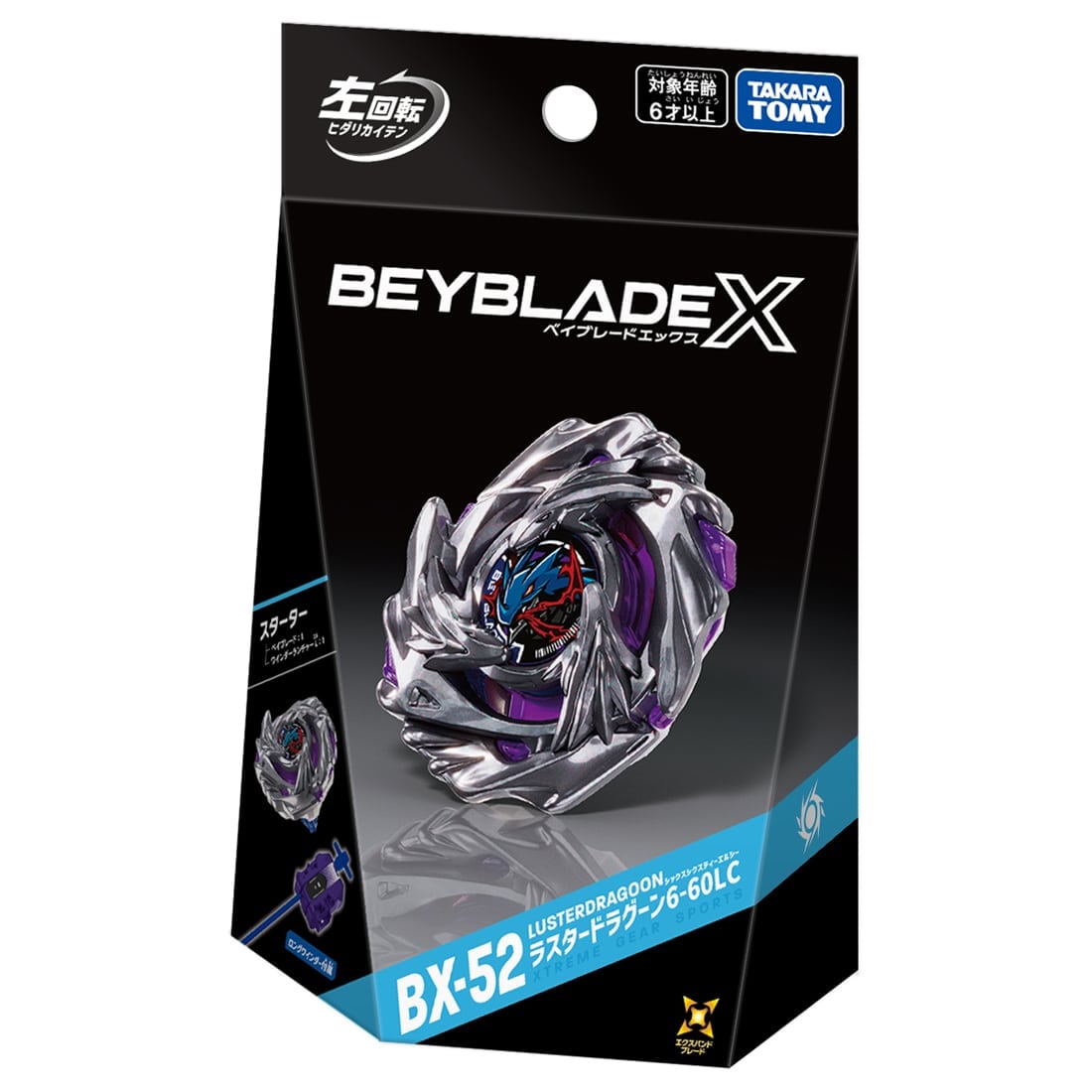 �y���I�̔��zBEYBLADE X BX-52 �X�^�[�^�[ ���X�^�[�h���O�[��6-60LC