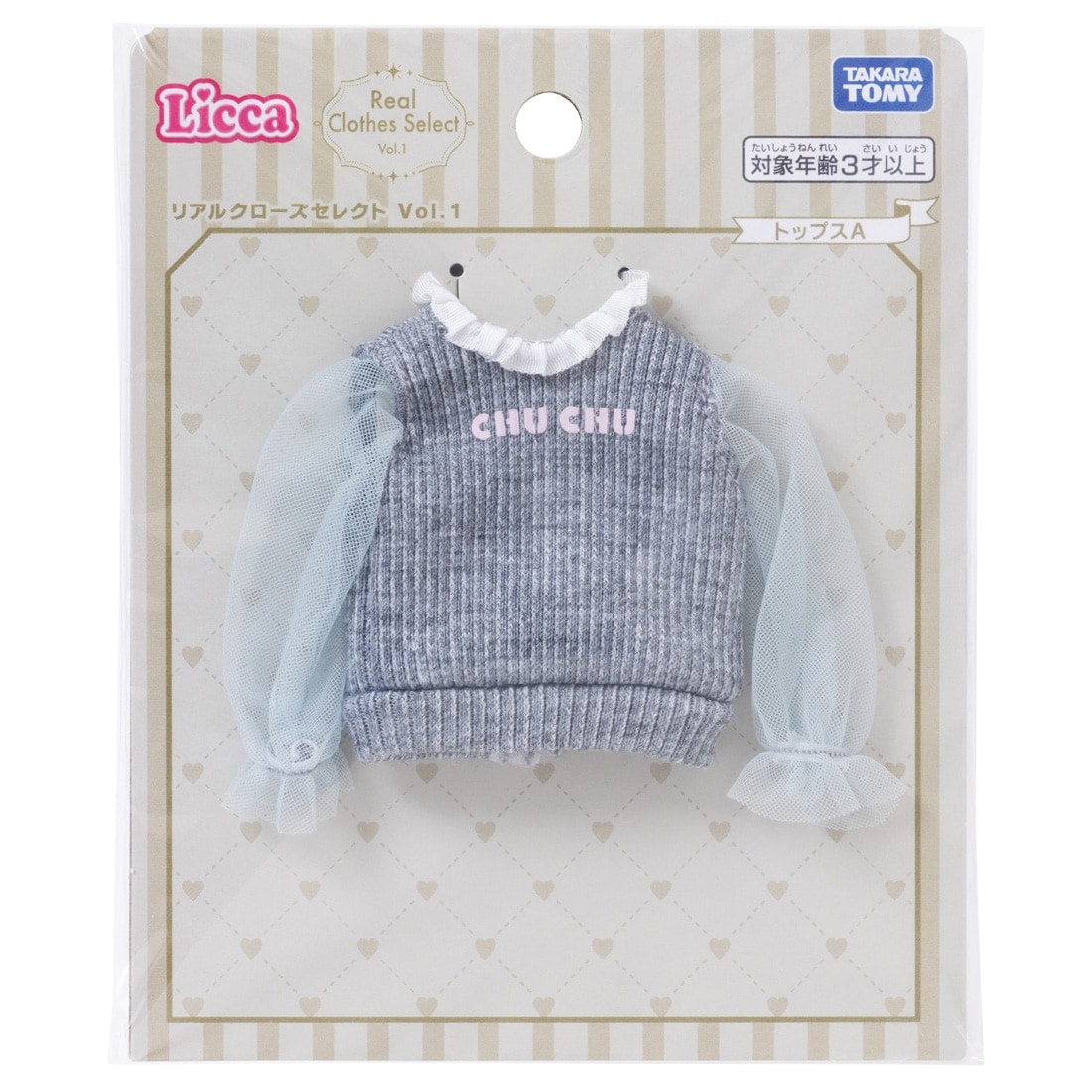 リカちゃん リアルクローズセレクト Vol.1 トップスA｜ドレス・小物
