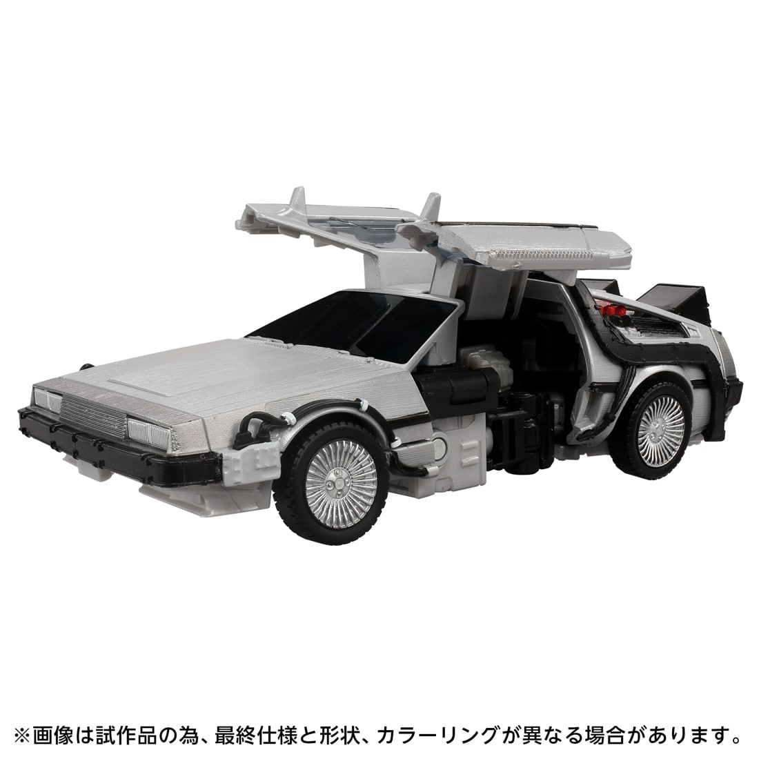 �g�����X�t�H�[�}�[ GIGAWATT(40���N�L�O�p�b�P�[�WVer.)