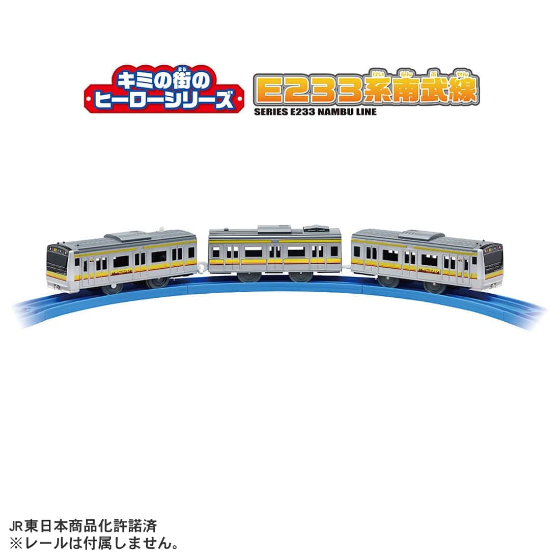 �v�����[�� �L�~�̊X�̃q�[���[�V���[�Y E233�n�앐��