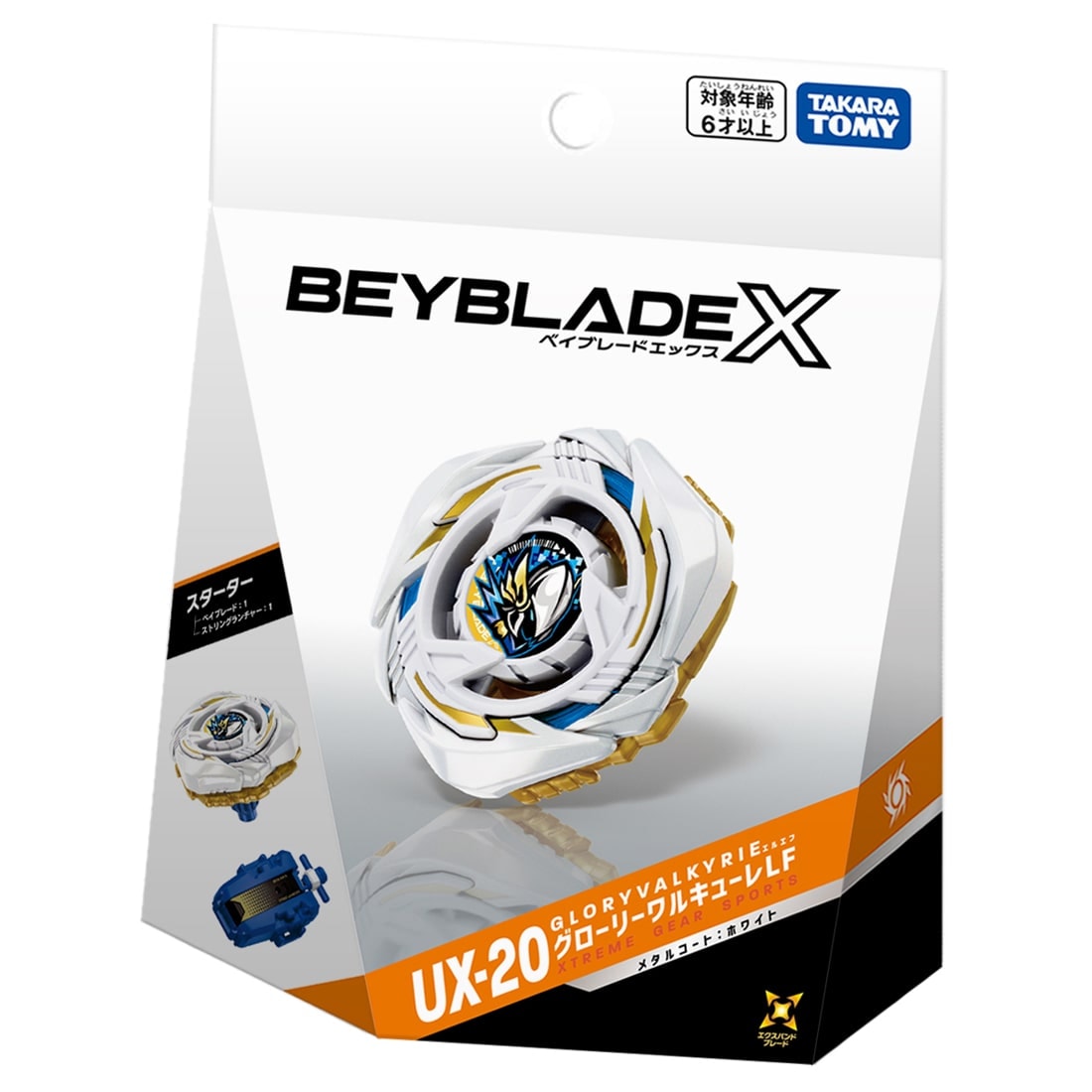 BEYBLADE X UX-20 スターター グローリーワルキューレLF