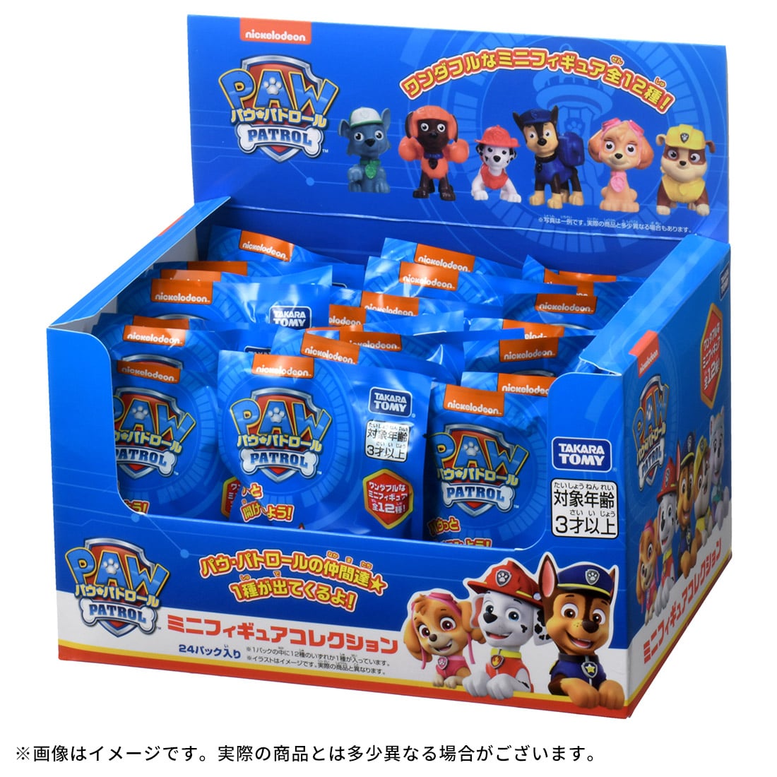 パウパトロールフィギュア 12体*8セット パウパトロールフィギュア 12体*8セット