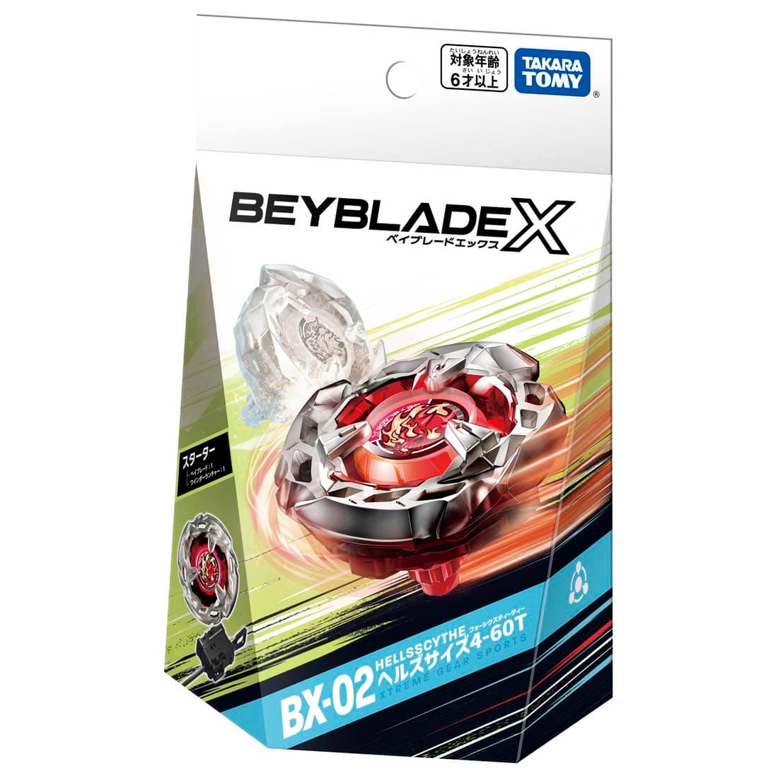 BEYBLADE X BX-02 スターター ヘルズサイズ4-60T