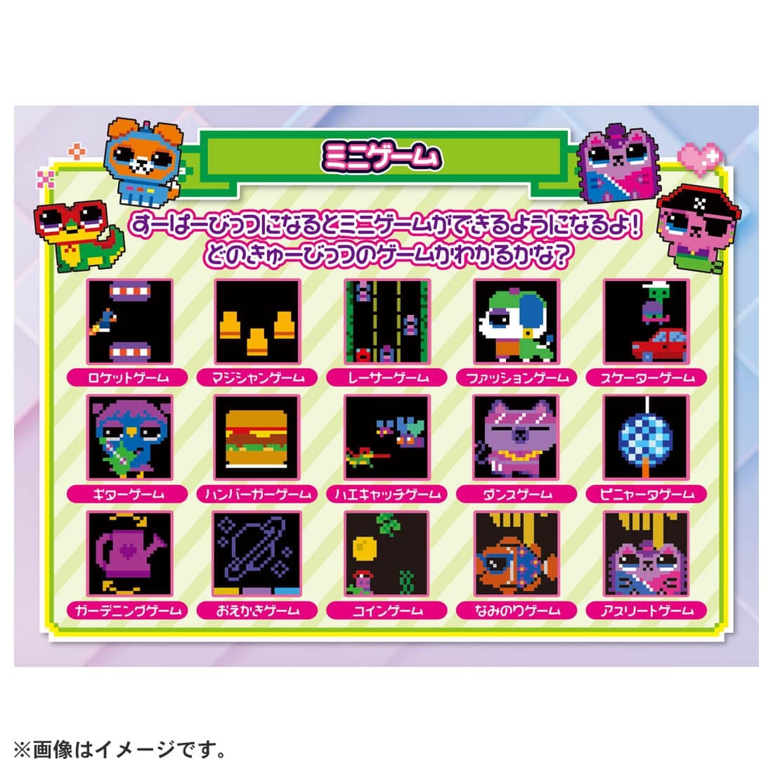 とびだせ!きゅーびっつ ミント|とびだせ!きゅーびっつ|限定品や新作 とびだせ!きゅーびっつ ミント|とびだせ!きゅーびっつ|限定品や新作