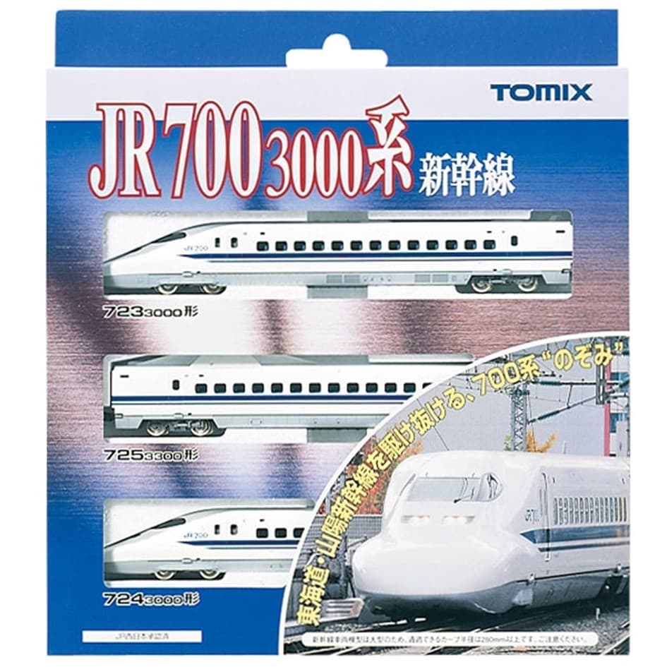 JR 700-3000�n���C���E�R�z�V�����i�̂��݁j��{�Z�b�g