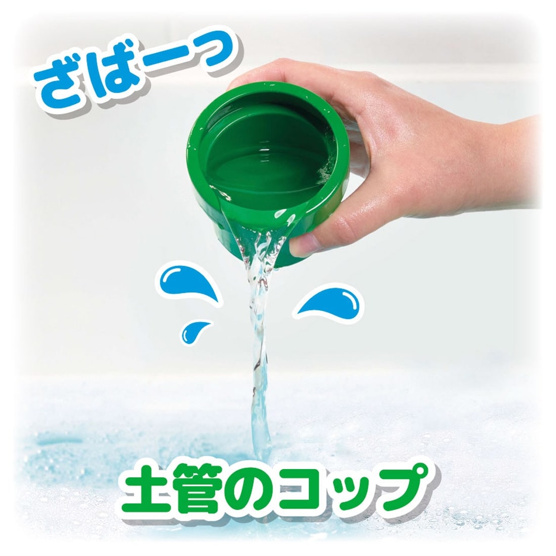 �}�C�}���I ���ӂ�ŗV�ڂ�!�����˂�V�����[�p�[�e�B