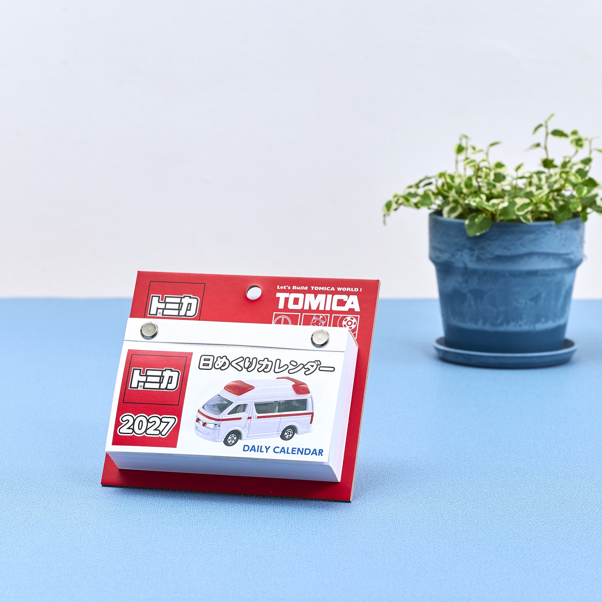 トミカ 日めくりカレンダー2027