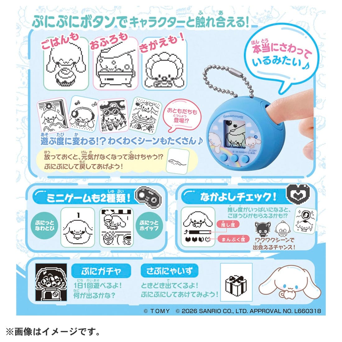 �y�V�i���������I�z�ՂɃR�~�� �V�i�����[���̂Ղɂ�� + �Ղɂ��ƃf�R�V�[�� �V�i�����[���̂Ղɂ�� + �Ղɂʂ��L�[�`�F�[�� �V�i�����[�� �V�i�����̂Ղɂ�� �Z�b�g