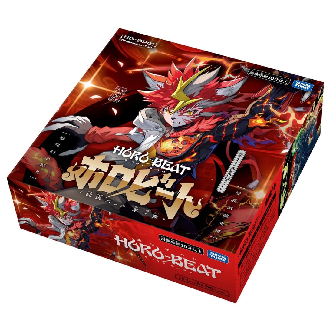 【BOX販売】HB-BP01 ホロビートカードゲーム 拡張パック第一弾 ホロビート