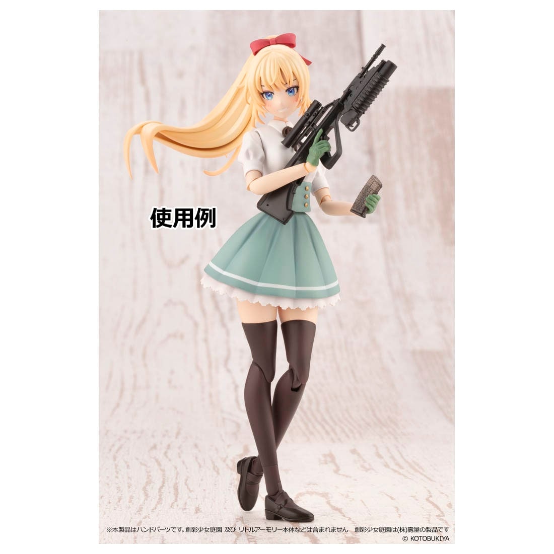 LittleArmory ���g���A�[�����[ [LAOP10]�n�ʏ����뉀�p�^�N�e�B�J���O���[�u(�O���[��)