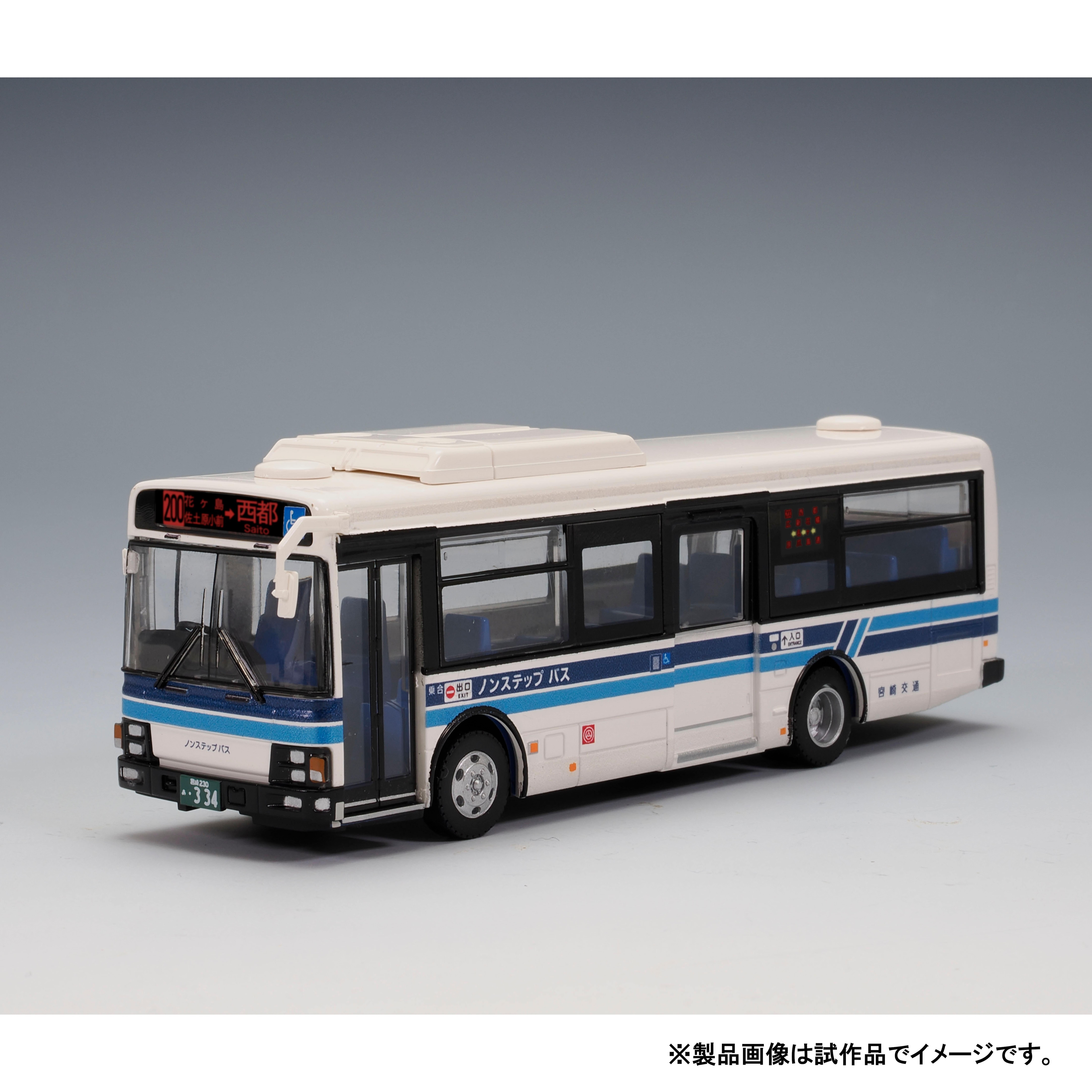 バスコレクション ジャンク品等まとめ 神奈川エリア8台セット Amazon | トミーテック(TOMYTEC) ザ・バスコレクション 神奈川