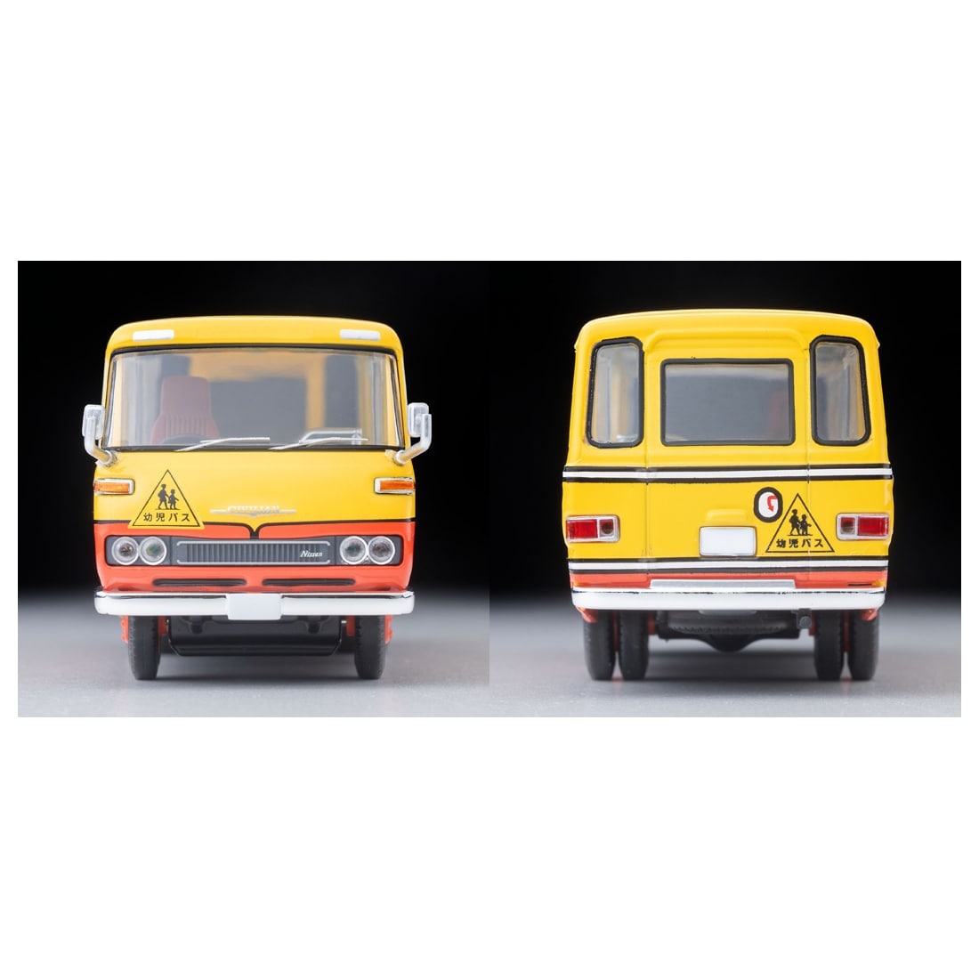 トミカリミテッドヴィンテージネオ LV－N60b 日産 シビリアン幼稚園