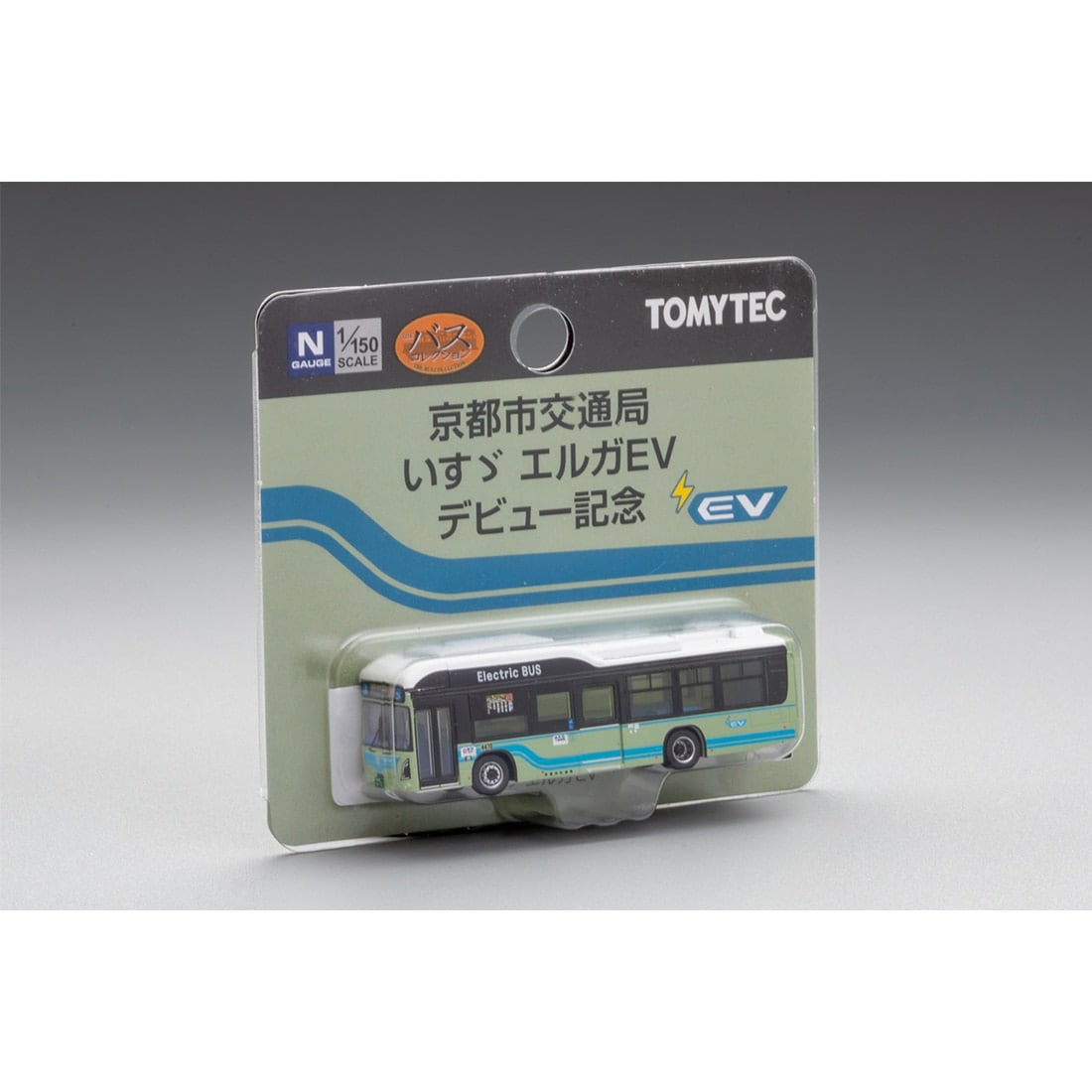 The Bus Collection Kyoto City Transportation Bureau Isuzu Erga EV Debut Commemoration