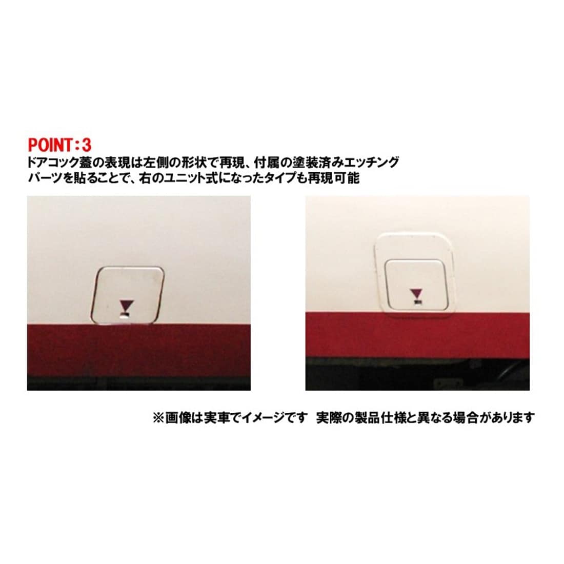 ���S�d�� �T�n481(489)�` (AU13���ڎ�)