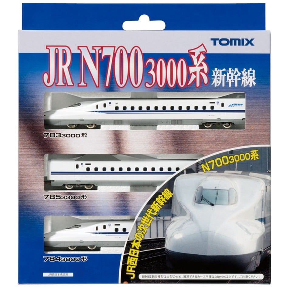 JR N700-3000�n���C���E�R�z�V������{�Z�b�g