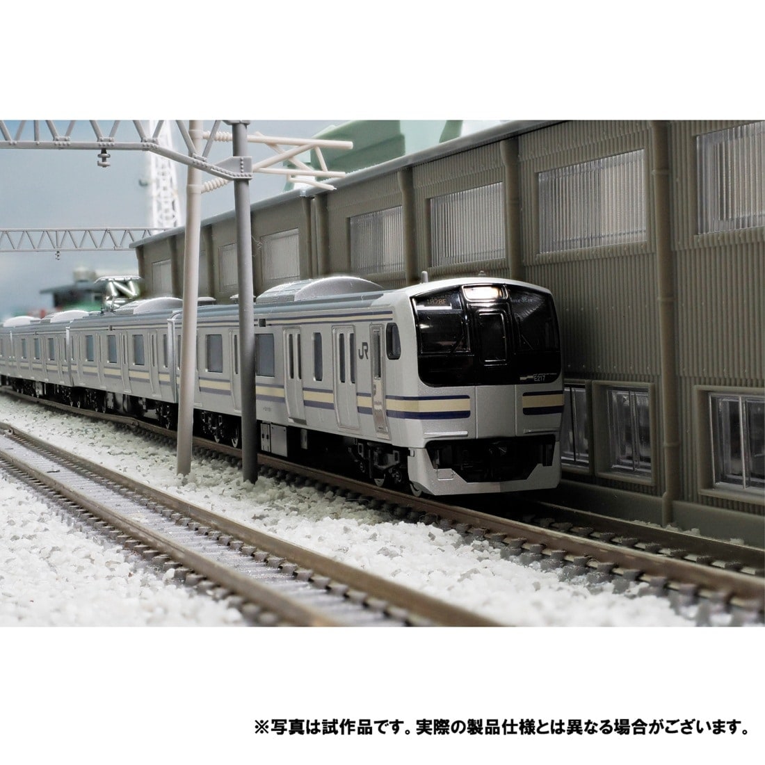 JR E217系近郊電車(Y101編成・リバイバルカラー)セット