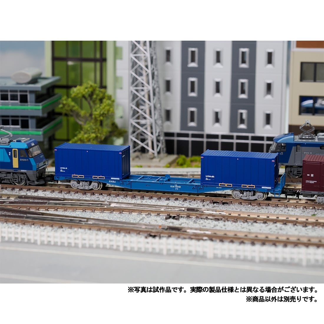 私有 UV31A形コンテナ (日本石油輸送・ブルー・2個入)(936008