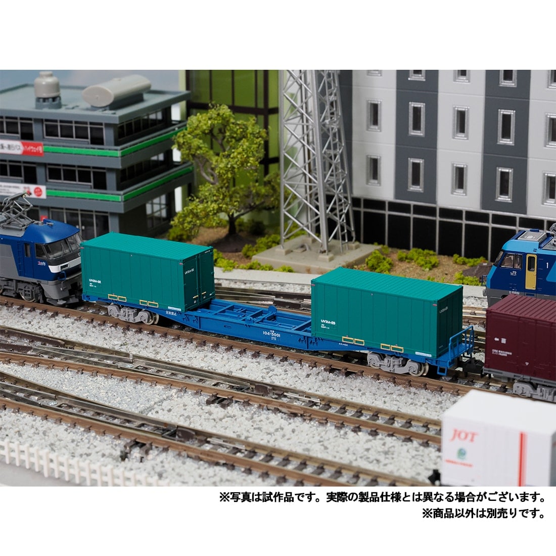 私有 UV31A形コンテナ (日本石油輸送・グリーン・2個入)(936015