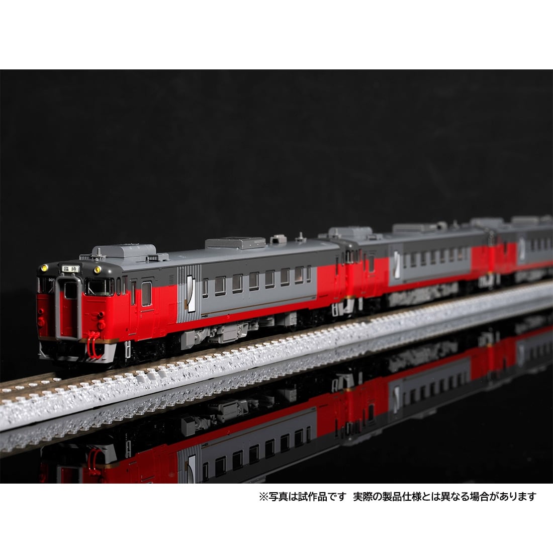 JR キハ400形500番代(お座敷車) 3両セット