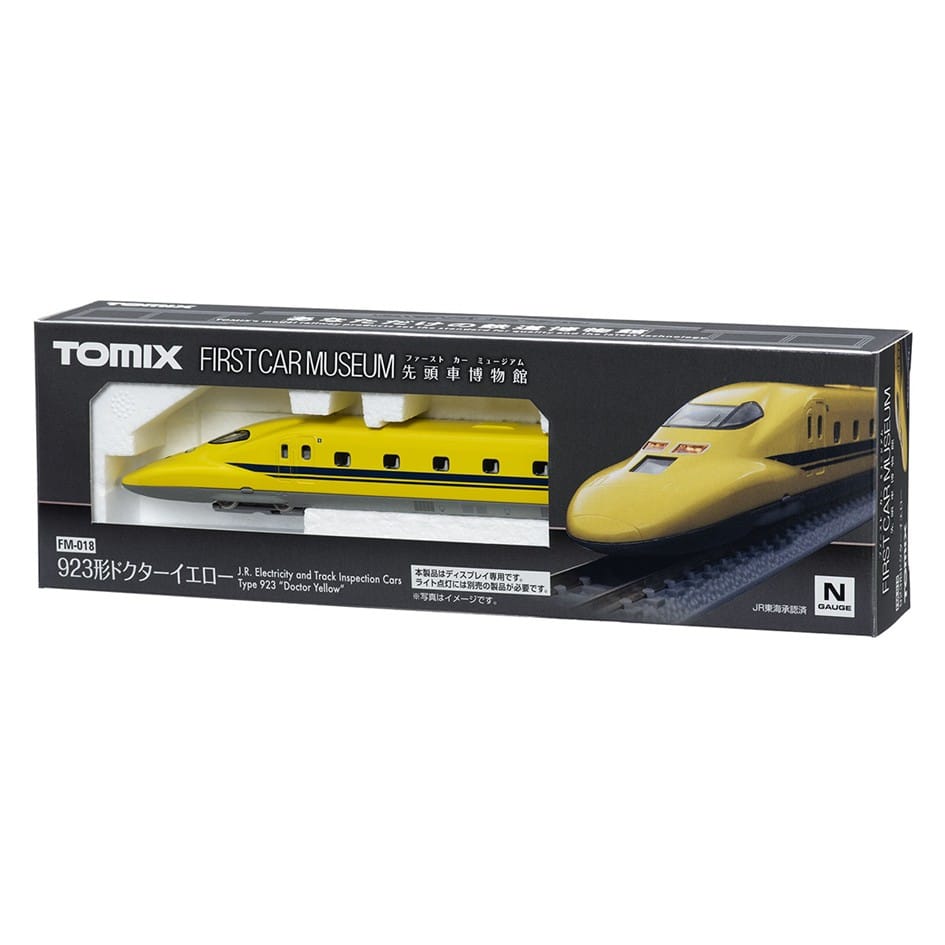<FM-018>FIRST CAR MUSEUM(ファーストカーミュージアム) FM-018 JR 923形新幹線電気軌道総合試験車(ドクターイエロー)