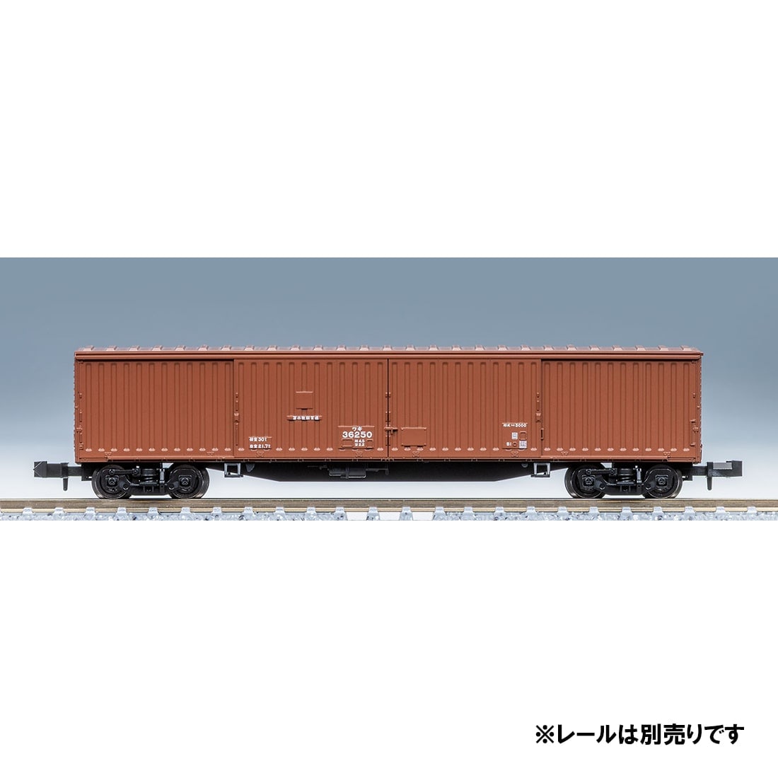 JR ワキ5000形貨車セット