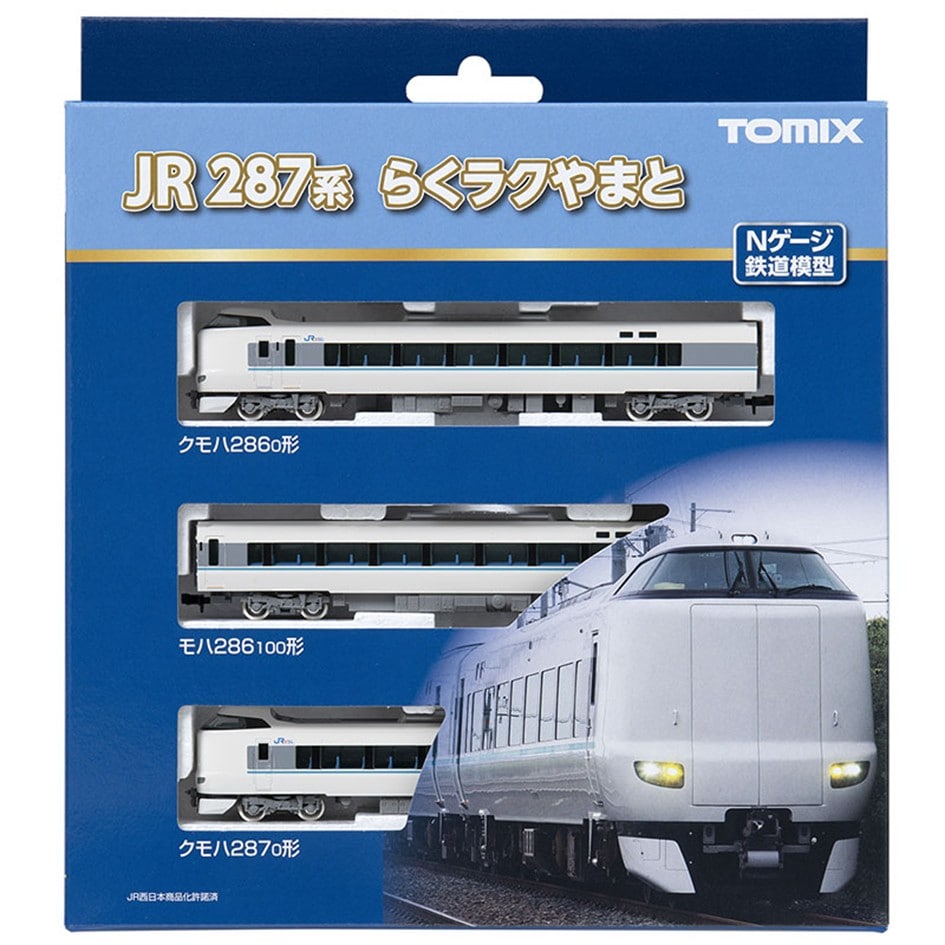 JR 287�n���}�d��(�炭���N��܂�)�Z�b�g