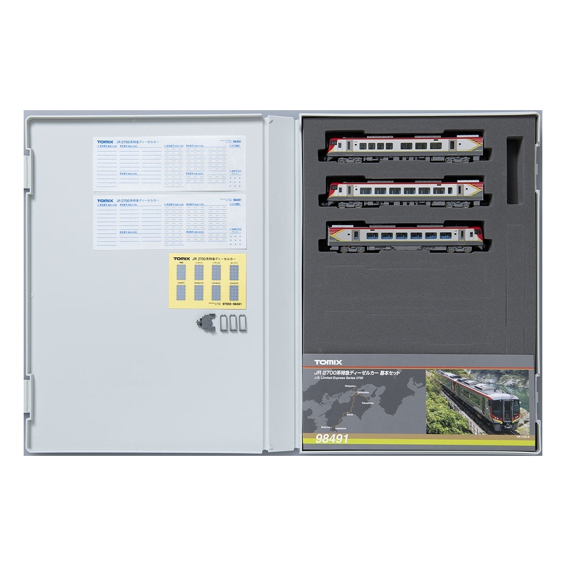 JR 2700系特急ディーゼルカー基本セット: トミックス│トミーテック