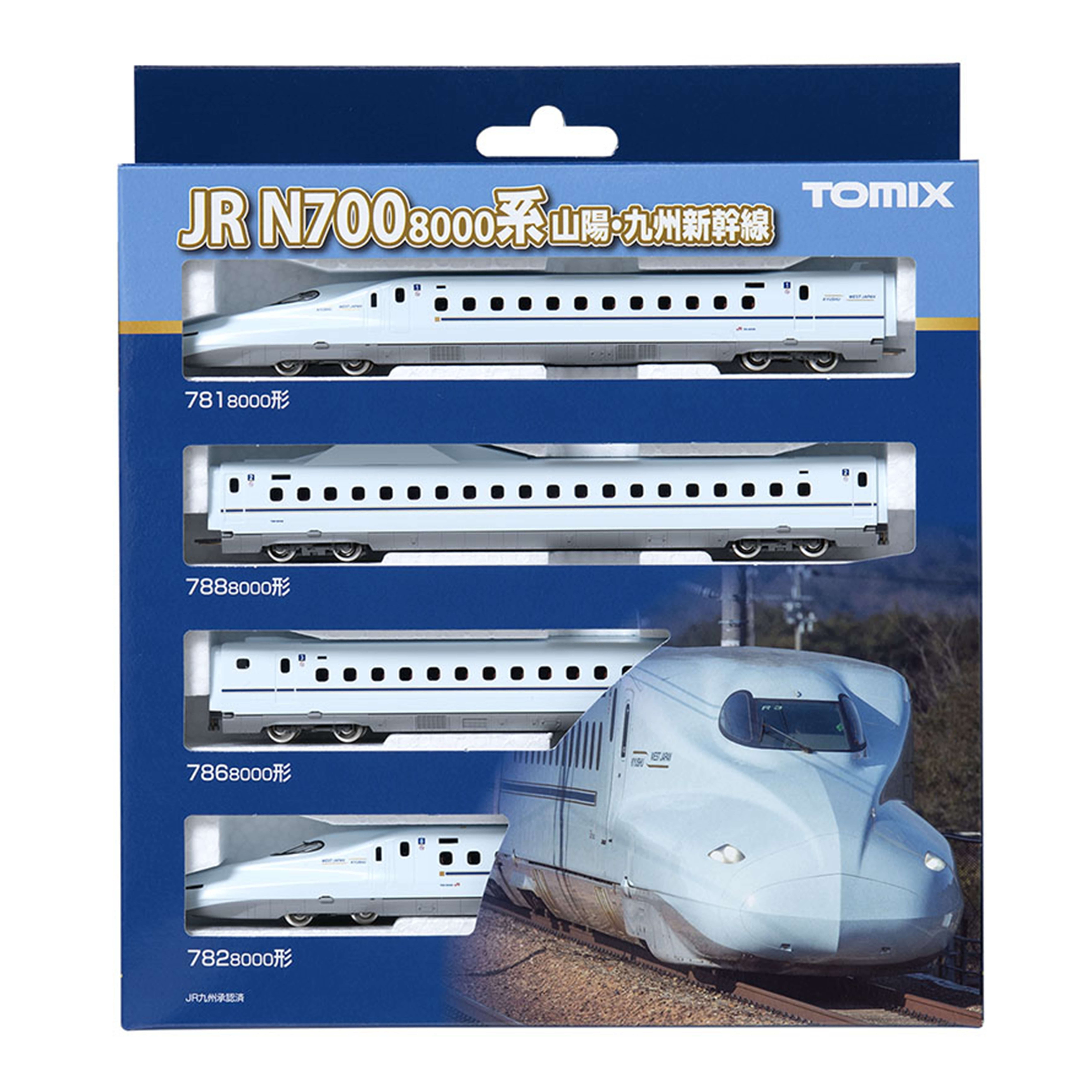 トミックス N 92411 N700－8000系 山陽・九州新幹線 3両基本… JR N700 8000系山陽・九州新幹線基本セット: トミックス│トミー