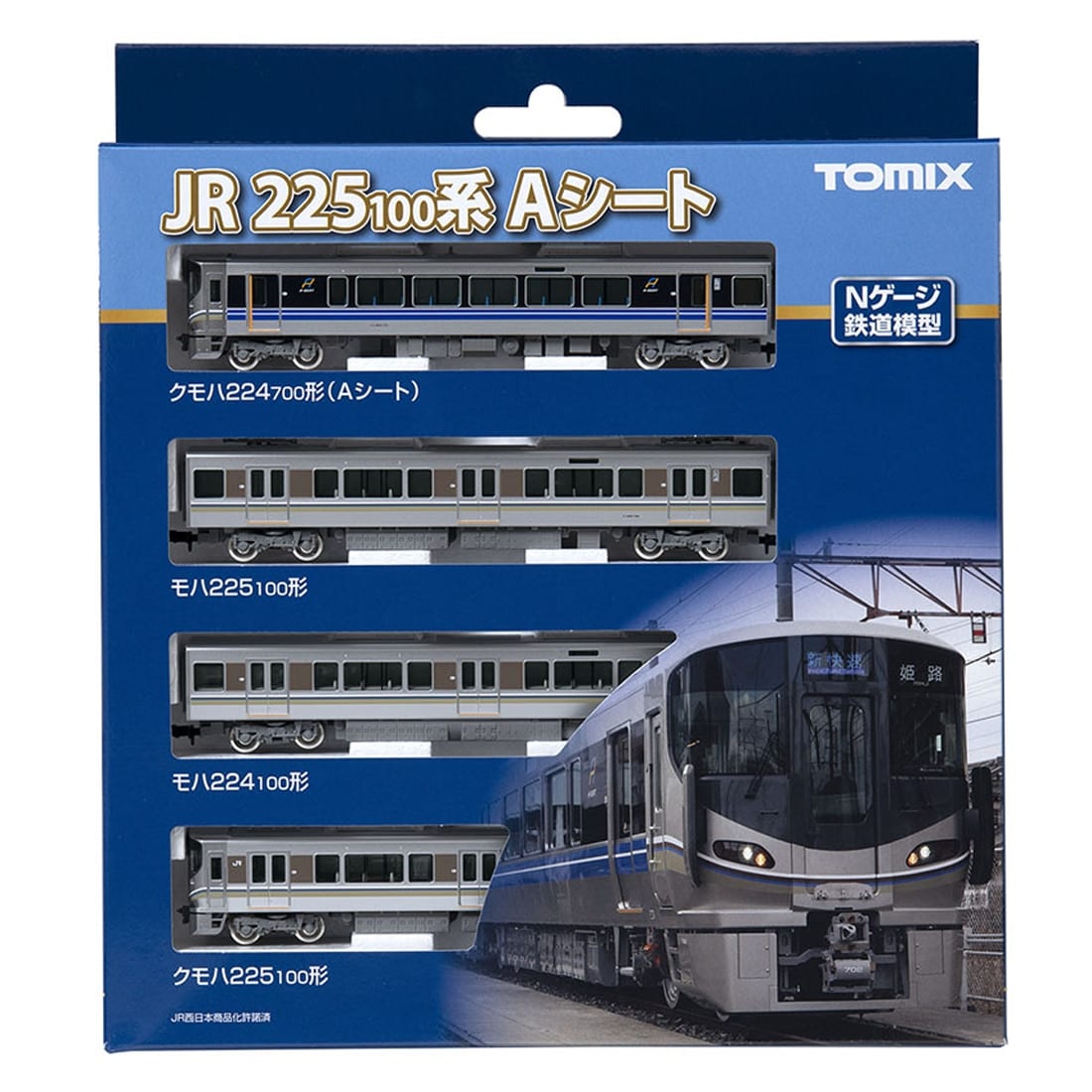 TOMIX 225 100系　Aシート JR 225-100系近郊電車(Aシート)セット｜製品情報｜製品検索｜鉄道模型
