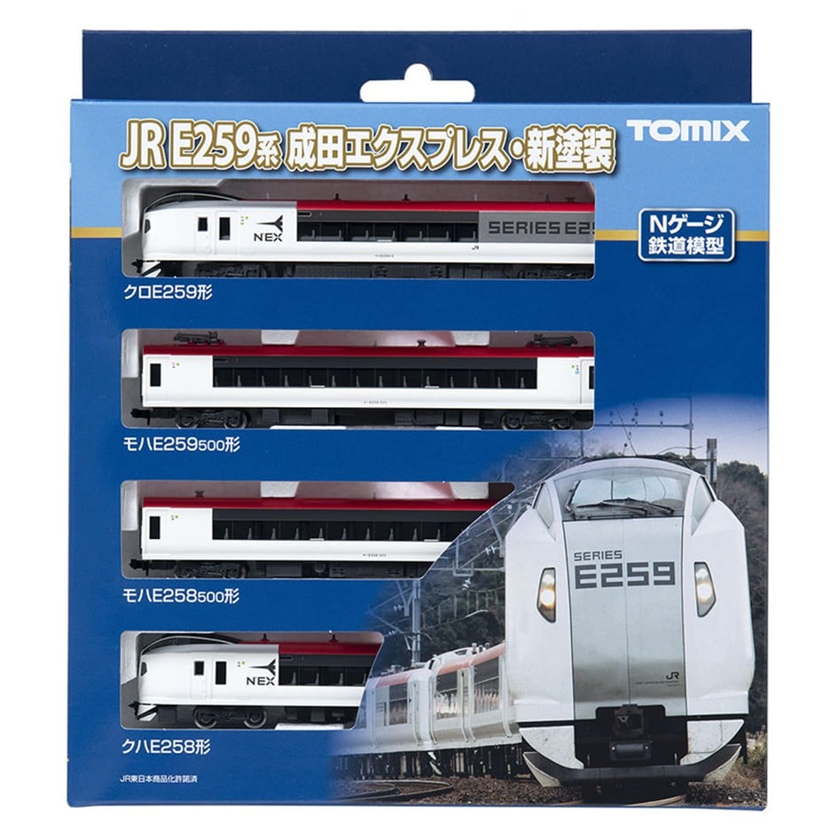 JR E259�n���}�d��(���c�G�N�X�v���X�E�V�h��)��{�Z�b�g