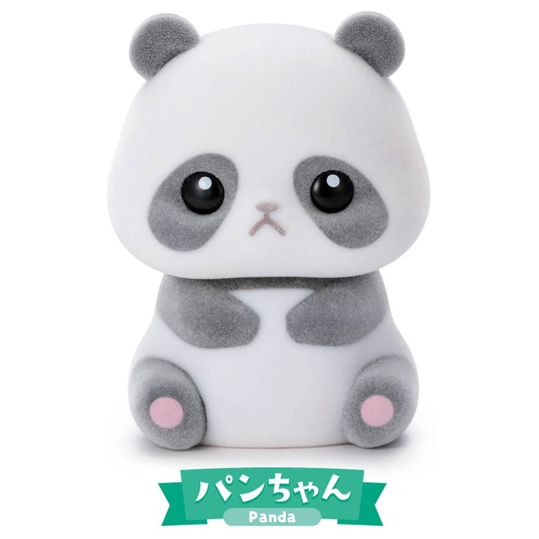 ミミクリーペット まねっこベイビー パンちゃん