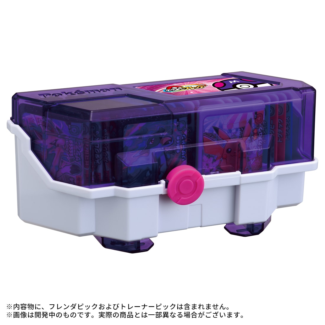 ポケモンフレンダ フレンダボックス マスタークリアバージョン