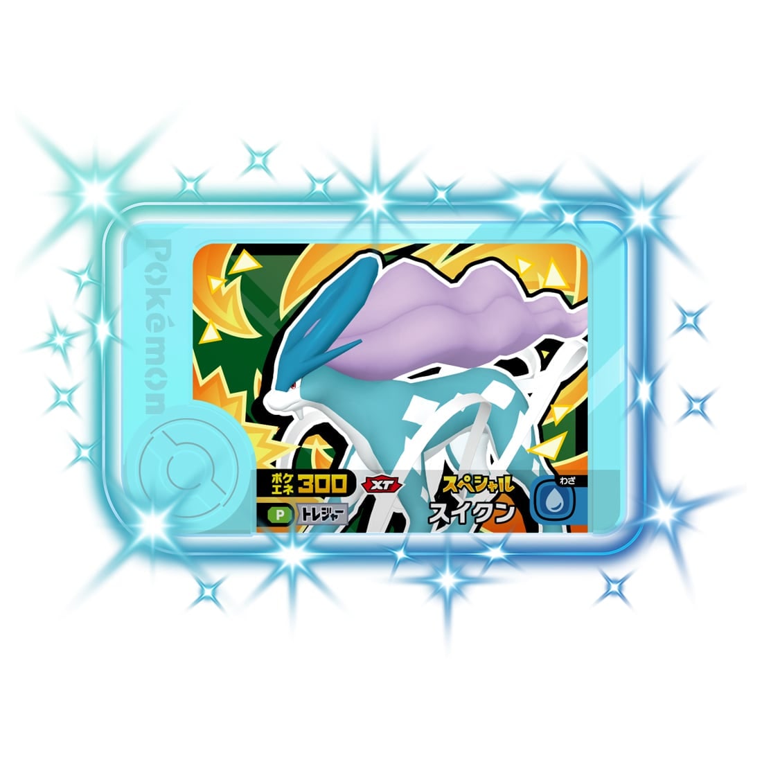 ポケモンフレンダ フレンダフォルダーセットDX2
