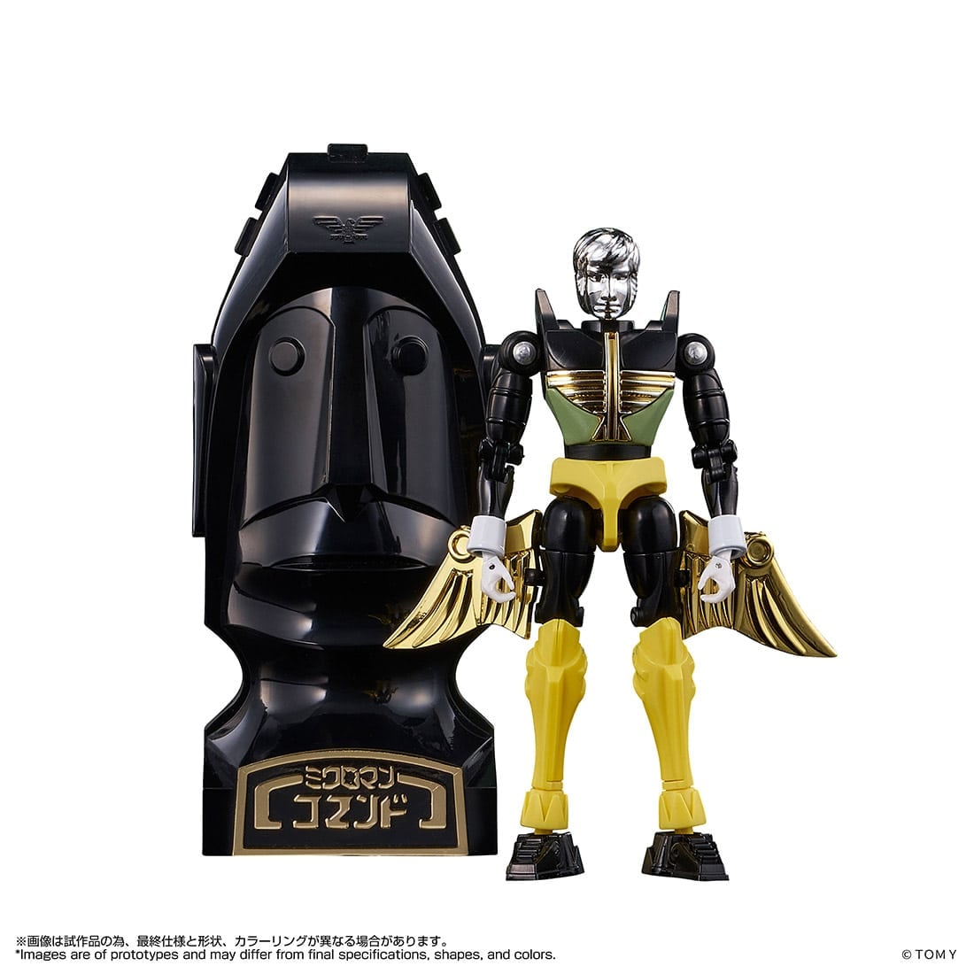 国内:タカラトミーモール限定 LEGACYSOUL ミクロマン コマンド1号