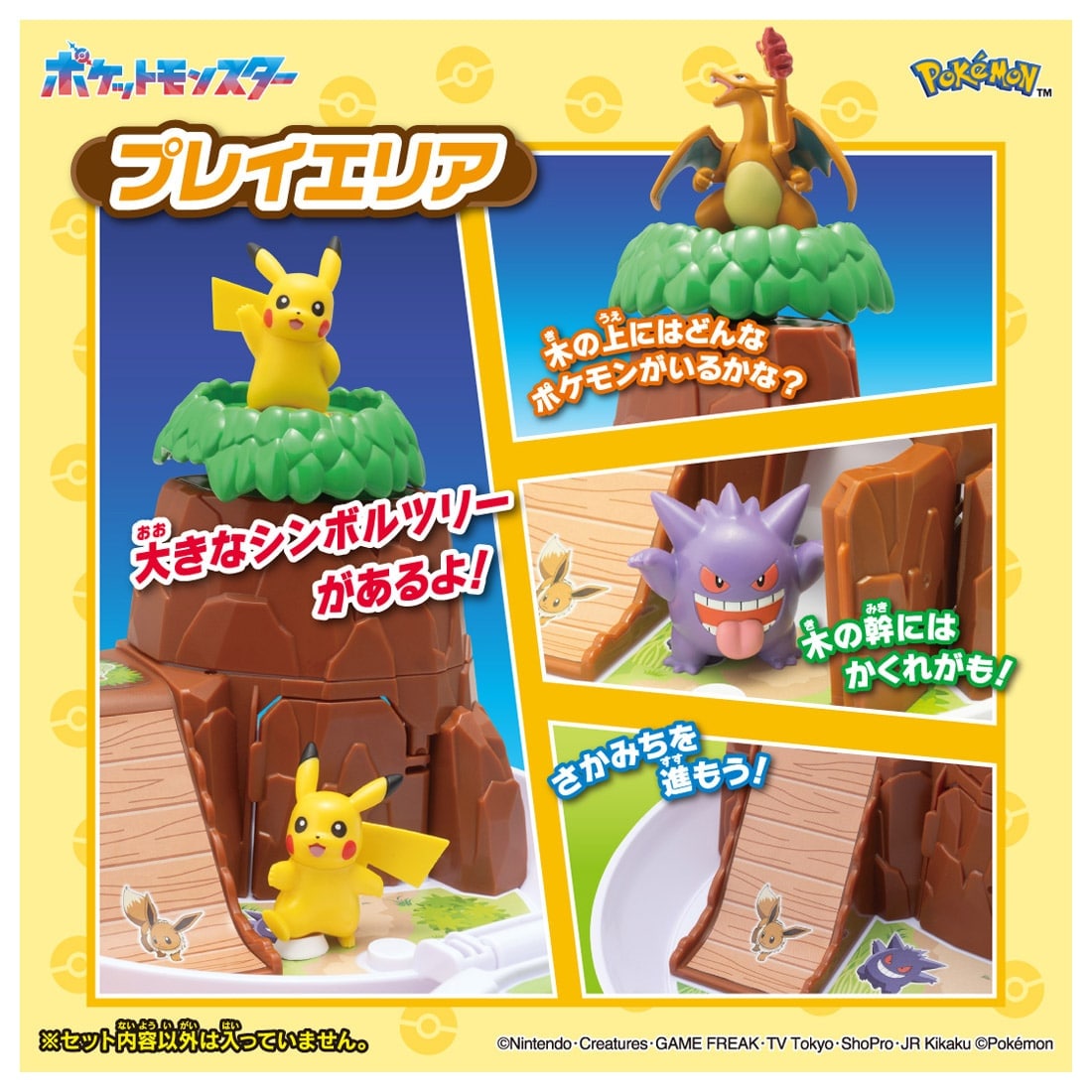 �|�P�b�g�����X�^�[ �����R�� �Ђ낪��!�����X�^�[�{�[���p�[�N(�|�P����30���N�p�b�P�[�W)