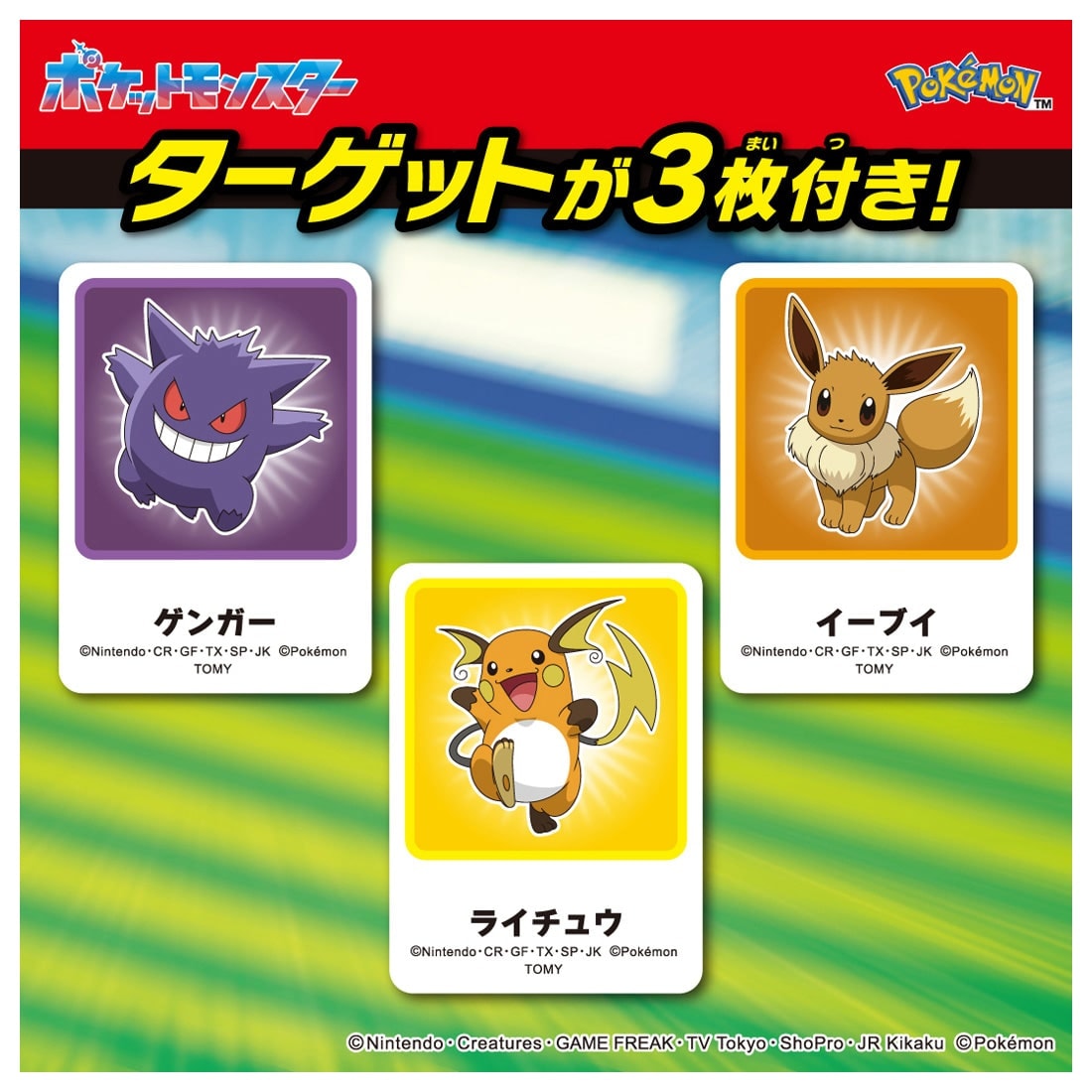 ポケットモンスター モンコレ デルポケ リザードン(モンスターボール)