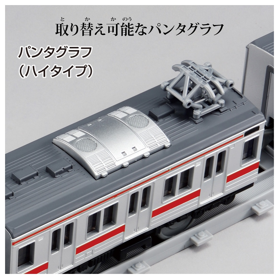 プラレール リアルクラス 205系通勤電車(京葉線)