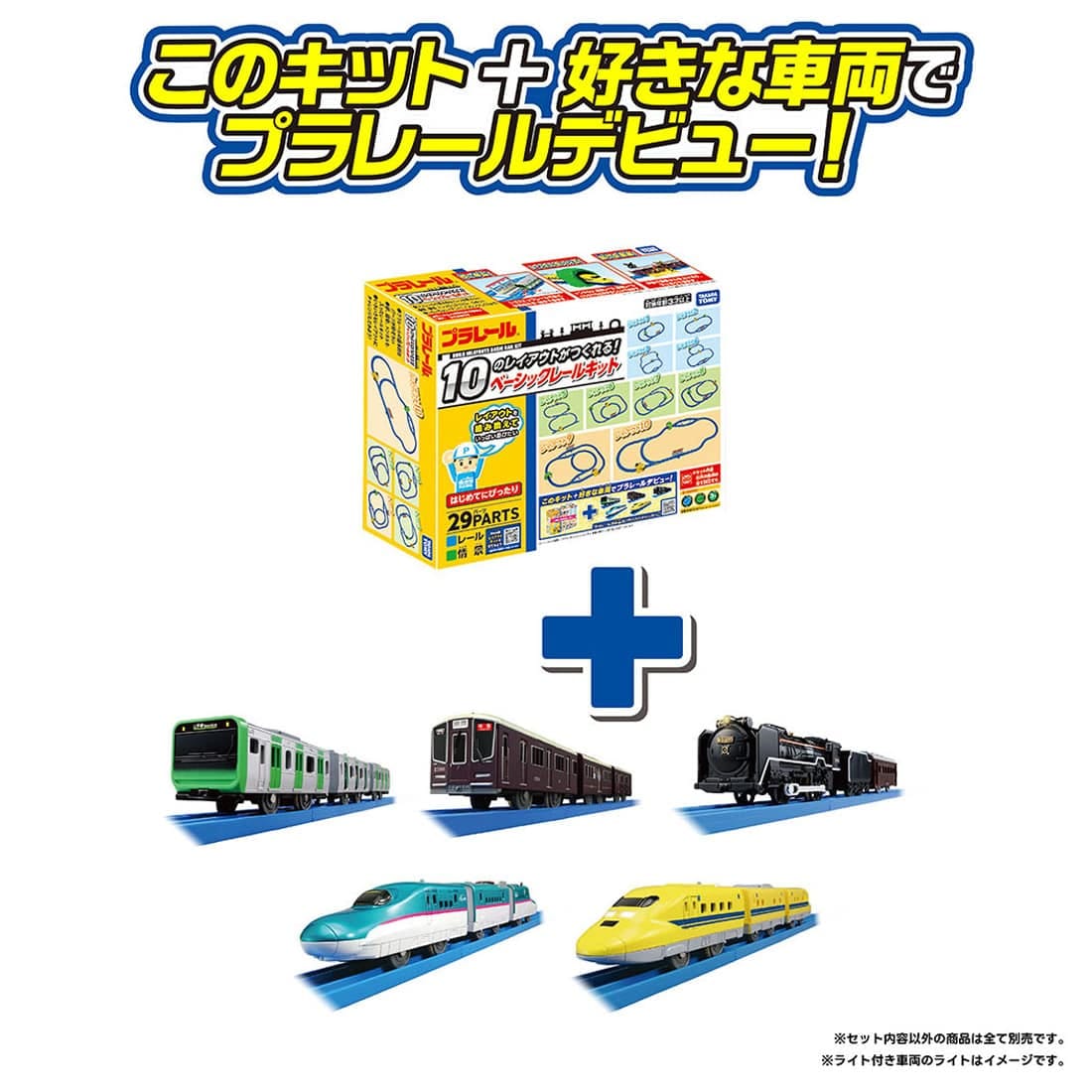 �v�����[�� 20�̃��C�A�E�g�Ƀ`�������W!�f���b�N�X���[���L�b�g