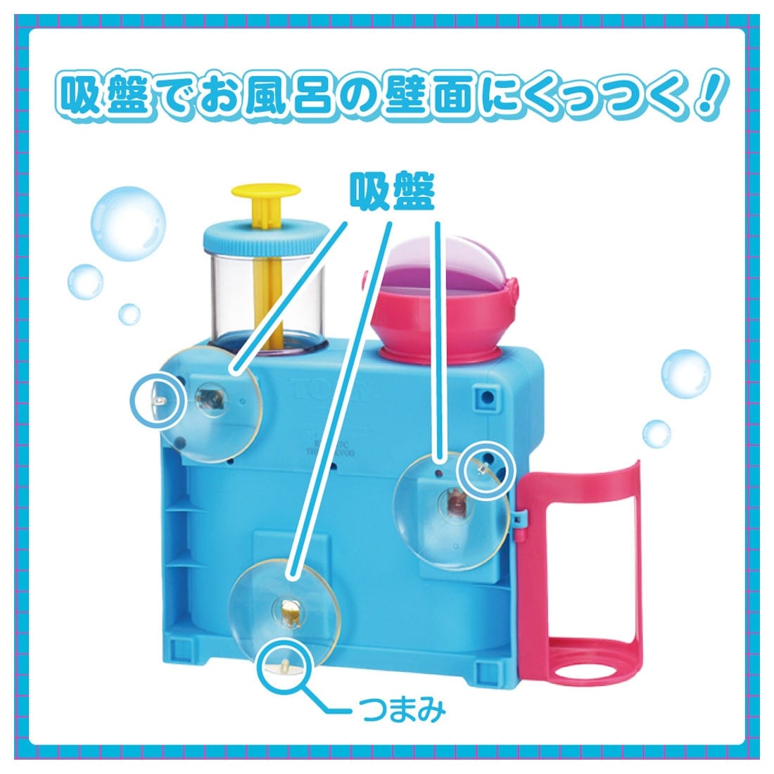 おふろであわあわ コーヒーメーカー