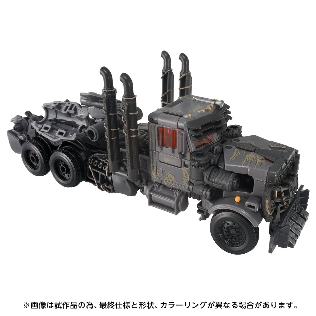トランスフォーマー TS-39 スカージ