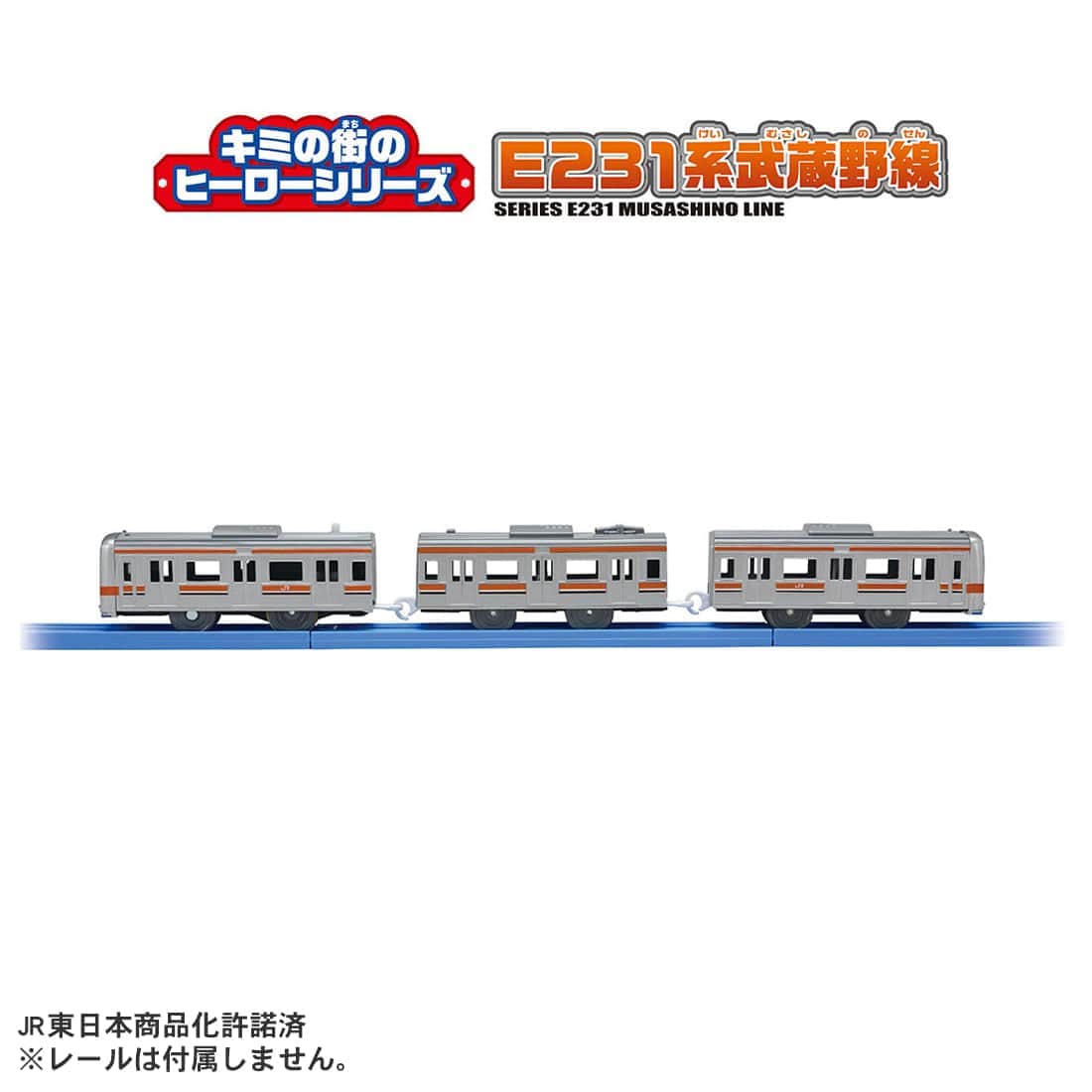 �v�����[�� �L�~�̊X�̃q�[���[�V���[�Y E231�n�������